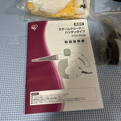 【未使用品】アイリスオーヤマ スチームクリーナーの画像