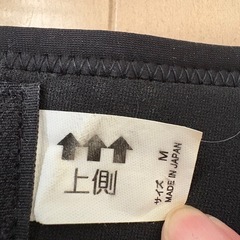 前十字靭帯 半月板サポーターの画像
