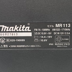 【中古】 【動作OK】 【店頭引取限定】充電式スピーカー MAKITA（マキタ） MR113 17,600円（税込）の画像