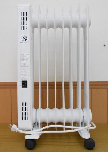 オイルヒーター　8フィン　キャスター付き　CY209LL-8 ニトリ ニトリ オイルヒーター CY209LL-8 ～4.3畳 8フィン キャスター付