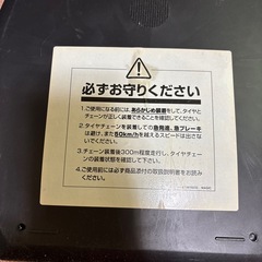 コーニックタイヤチェーン　9mmリンクの画像