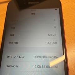 iPhone SE2 128GBの画像