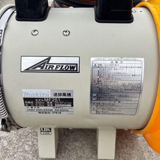 マキタエアフロー