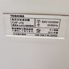 東芝空気清浄機 CAF-J16の画像