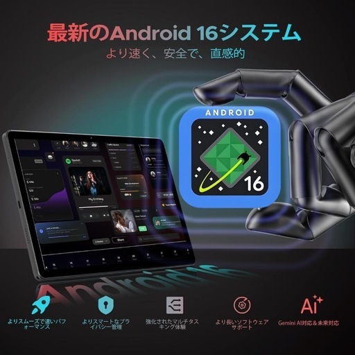 U11PRO 11インチ アンドロイド16 タブレット 30GB+256GB+2TB TF拡張 8 
