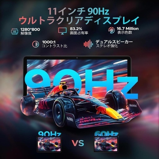 U11PRO 11インチ アンドロイド16 タブレット 30GB+256GB+2TB TF拡張 8コアCPU Gemini