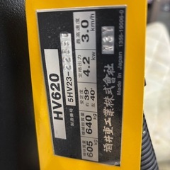 ハンドガイドローラHV520 の画像