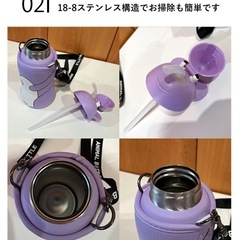 【新品】サーモマグ アニマルボトルの画像