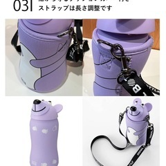 【新品】サーモマグ アニマルボトルの画像
