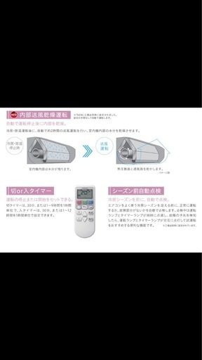 日立しろくまくん6畳用エアコン標準取り付け工事込み