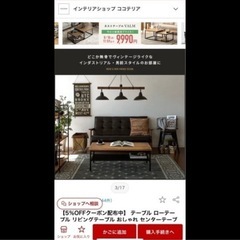 てーぶるテーブルの画像
