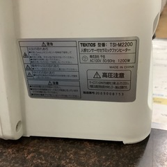テクノス TEKNOS 人感センサー付きセラミックヒーター ホワイト TSI-M2200  リサイクルショップ宮崎屋　佐土原店　25.10.21Fの画像