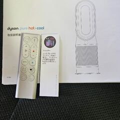 美品✨ダイソンの空気清浄ファンヒーター「Dyson Pure Hot+Cool HP04」の画像