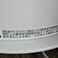 美品✨ダイソンの空気清浄ファンヒーター「Dyson Pure Hot+Cool HP04」の画像