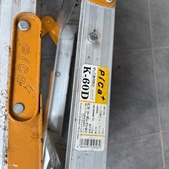 脚立　ハシゴ2セットの画像