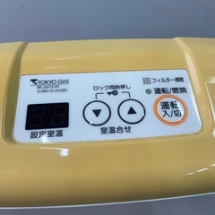 中古 RR-2411S-W [都市ガス シティホワイト] ガスファンヒーターの画像