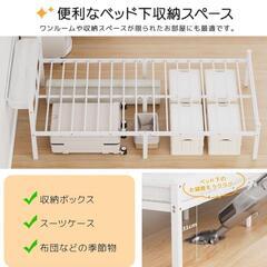 ベッドフレーム シングル ベッド 宮棚 2口コンセント ホワイトの画像