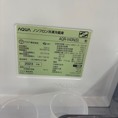 10HG4 AQUA アクア ノンフロン冷凍冷蔵庫 AQR-V43N 2023年製の画像