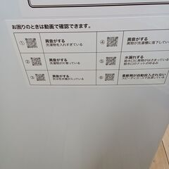 ★リユースのサカイつくば店★TK6958 NITORI 洗濯機 NT60L1WH 6.0㎏ 24年製 動作確認／クリーニング済み　【リユースのサカイつくば店】 の画像
