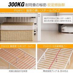 ベッドフレーム シングル ベッド 宮棚 2口コンセント ホワイトの画像