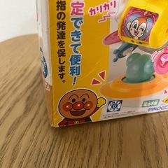 アンパンマン テーブルにピタッ! くるくる手あそび観覧車 の画像