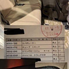 (売約済)H20  ダイハツタント✨格安販売😎の画像