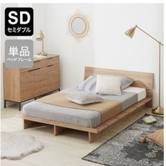 美品 LOWYA ベッドフレーム セミダブル マットレス付き 幅140の画像