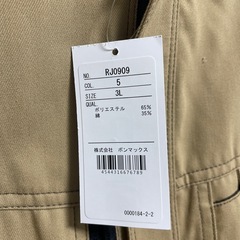 作業着 ジャケットの画像