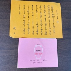 信楽焼　花瓶の画像