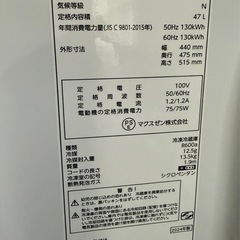 MAXZEN 冷蔵庫 47L 小型 一人暮らし 1ドアミニ冷蔵庫 右開き コンパクト ホワイト JR047HM01WH マクスゼンの画像