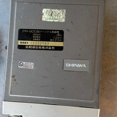 ジャンク品　SHINWA 信和通信機 パーソナル無線機　PR-900の画像