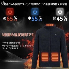 TUINCO スマート電熱ジャケット M グレー 男女兼用 バッテリー付きの画像