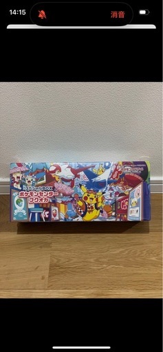 スペシャルボックス　フクオカ