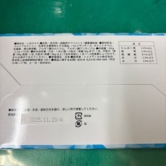 【犬・猫用サプリメント】の画像