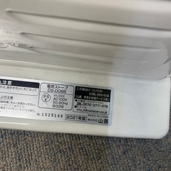 電気ストーブの画像