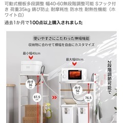 【受渡予定決定】炊飯器&ラック&ゴミ箱セットの画像