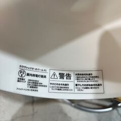 G17【展示品】FRITZ HANSEN フリッツハンセン CARAVAGGIO OPAL P1 カラヴァッジオ 手吹きガラス 新品定価約6万円 yamagiwaの画像