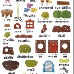 DIYTOWN 100エーカーの森の大きな木のおうち　くまのプーさん　ピグレットの画像