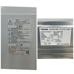 【REGASTOCK川崎店】TOSHIBA 東芝 全自動洗濯機 5.0kg AW-5GA1 2021年製の画像