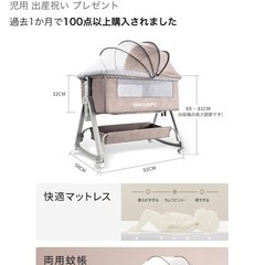  Kino Linpo ベビーベッド 添い寝ベッド（カーキ）の画像