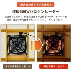 美品　こたつ　の画像