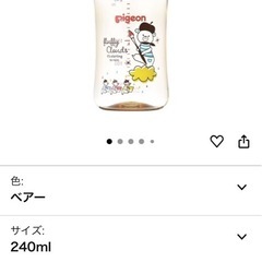 母乳実感哺乳瓶240mlの画像