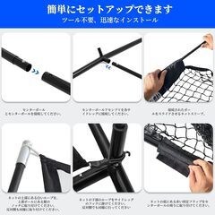 バッティングネット　の画像