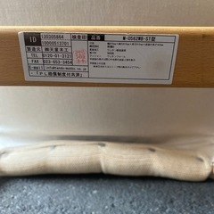 天童木工 Bruno mathsson ハイバック イージーチェアの画像