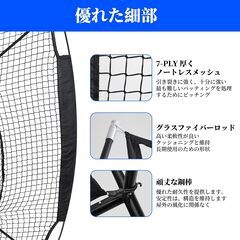 バッティングネット　の画像