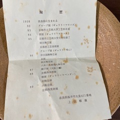 鉢の画像