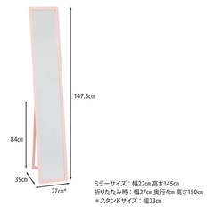 鏡の画像