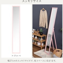 鏡の画像