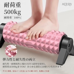 フォームローラー 筋膜リリース ピンク 初心者向け ヨガポール 筋肉ほぐし フィットネス 男女兼用 収納袋 日本語マニュアル付の画像