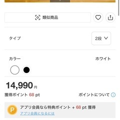 【⠀aviva様  】猫用ゲージの画像